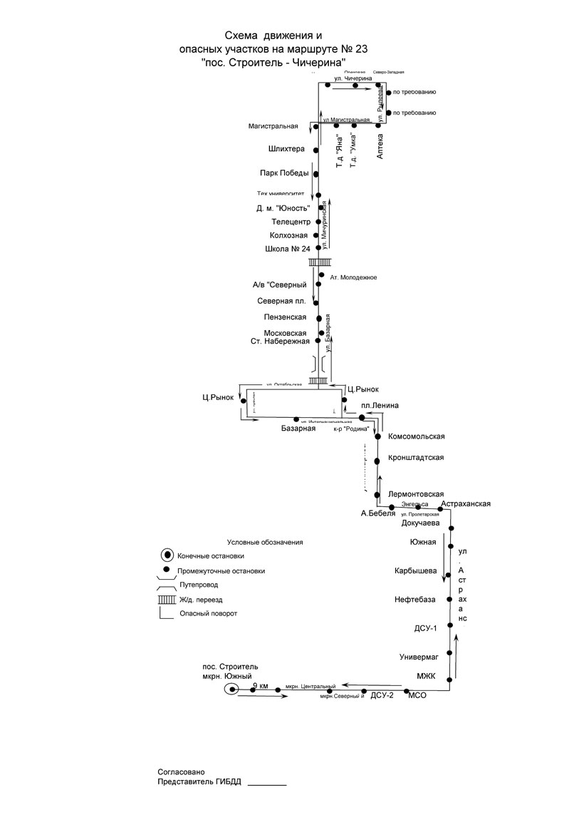 Схема маршрута автобуса 23